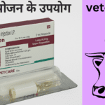 Duraprogen Injection